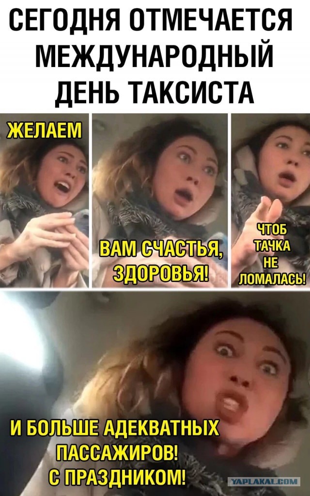 Бредзона 23.03.2020