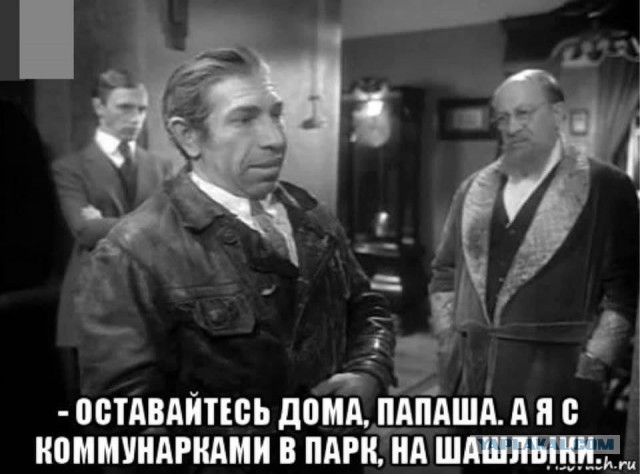 Обидно