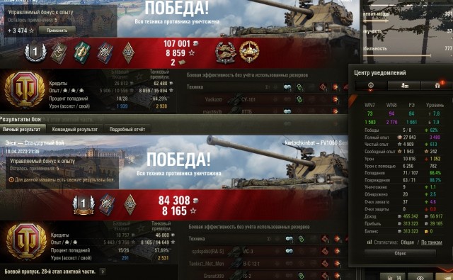 Wargaming 59