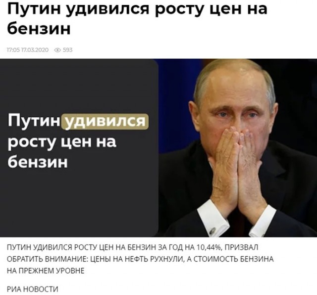 Путин назвал Россию отдельной цивилизацией