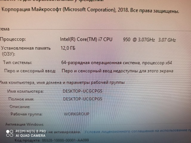 16 ГБ? i3? Chrome смеётся тебе в лицо