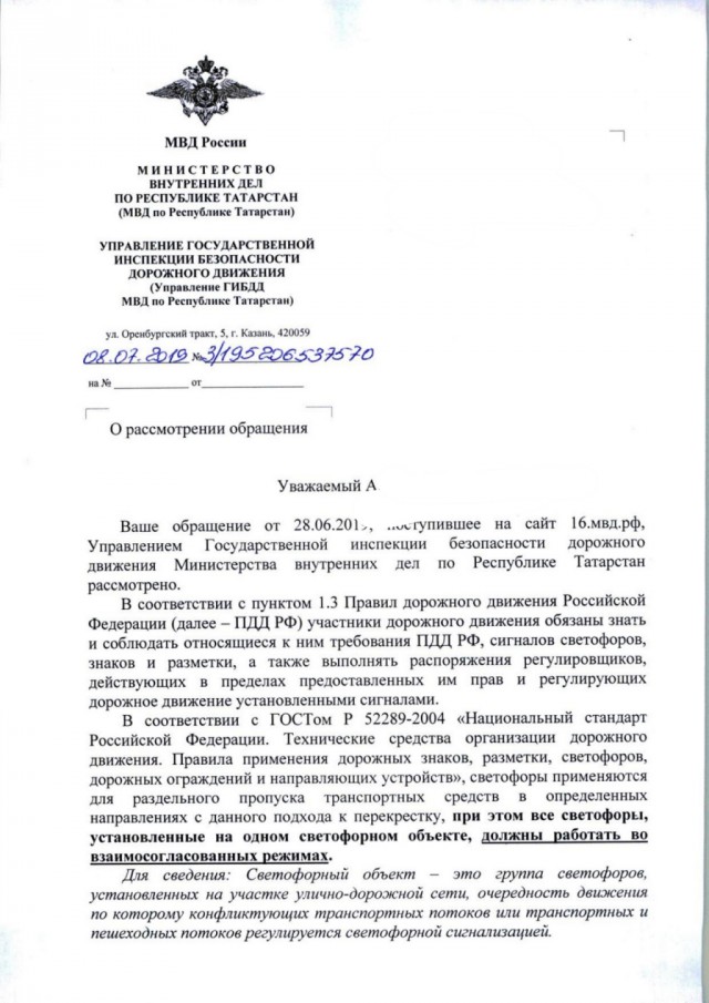Снова  ПДД вопрос. Кто проедет  первым ?