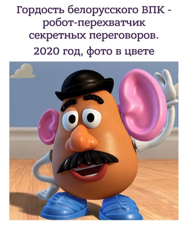 Перехват Лукашенко.