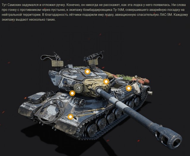 Wargaming 59