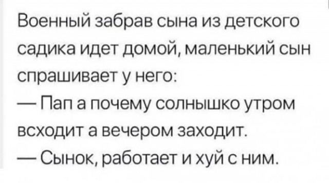 Бредзона 03.11.2020