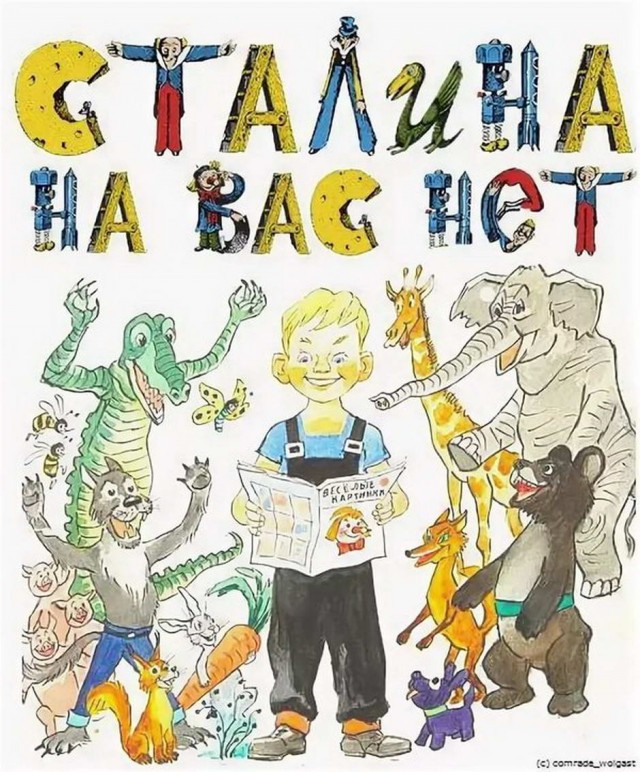 Картинки и мемы для настроения 022
