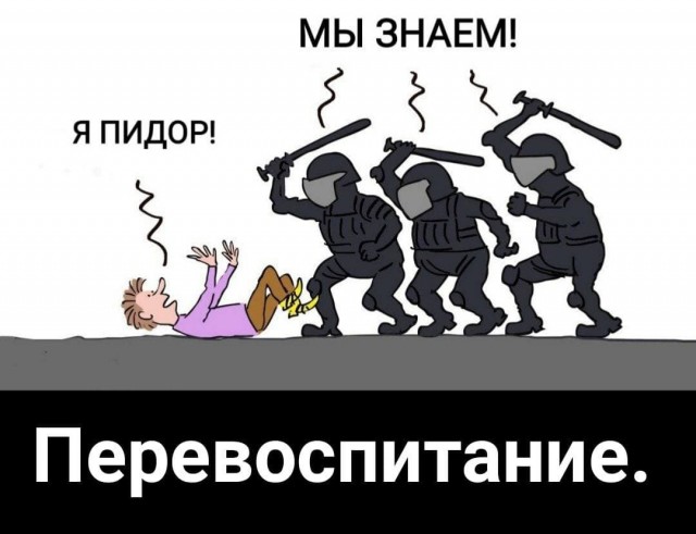 «Король мерзости» и «прыгучее чучело»