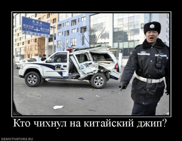 Краш-тест китайского авто.
