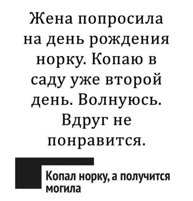 Бредзона 27.02.21