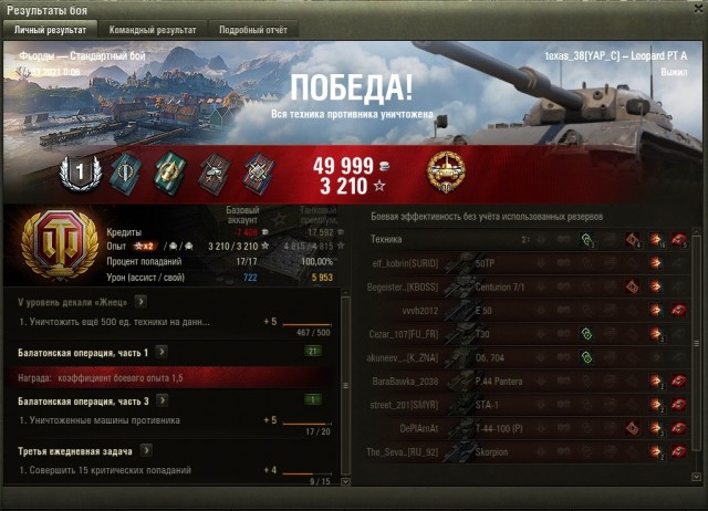 Wargaming 60