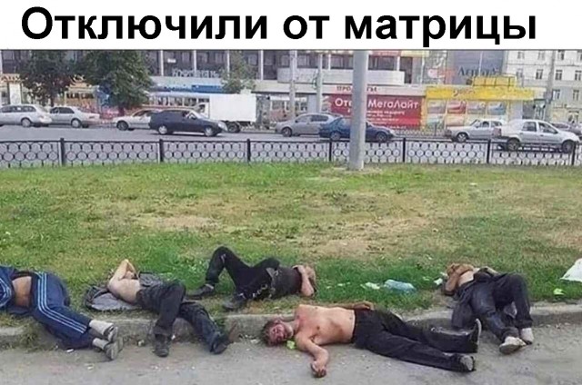 Опять 25, но не 25