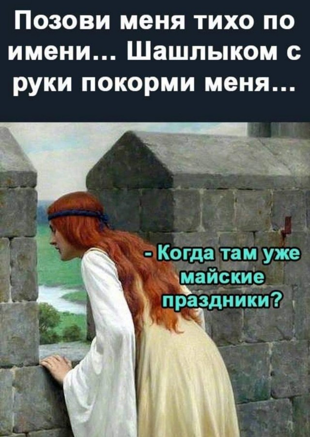 Бредзона 27.03.21