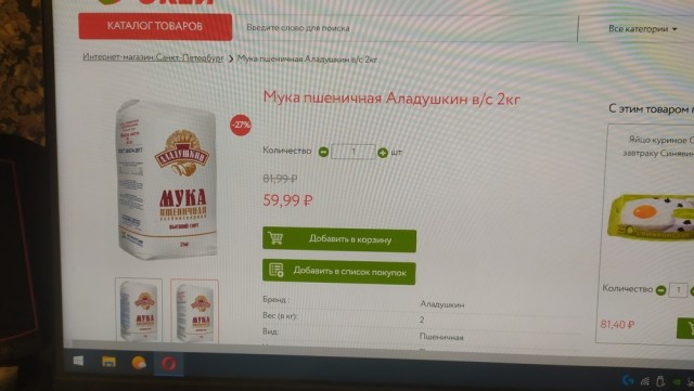 Жизнь и пивоварение