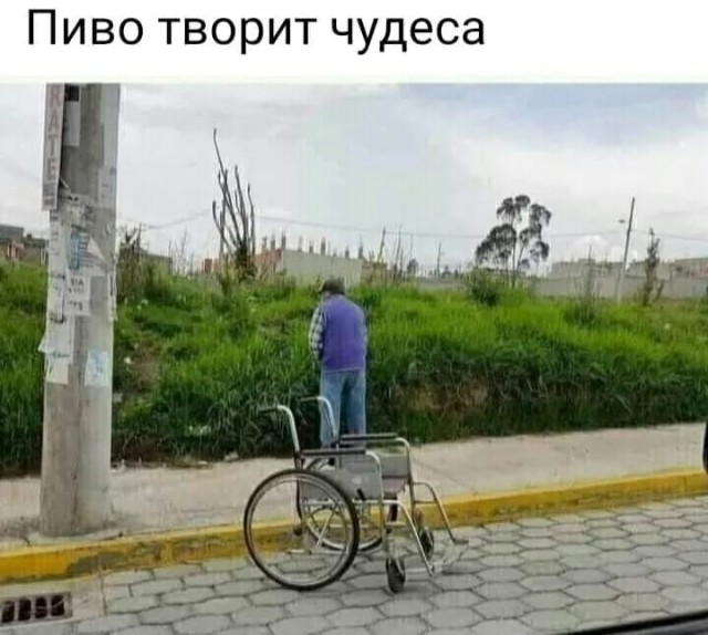 Картинки и мемы для настроения 015