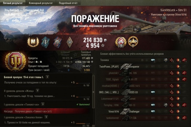 Wargaming 60