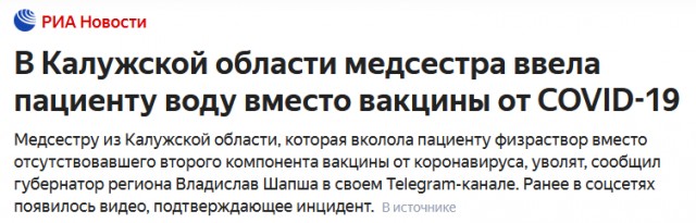 Приехал в отпуск — делай прививку: на курортах Краснодарского края вводят новые правила для туристов