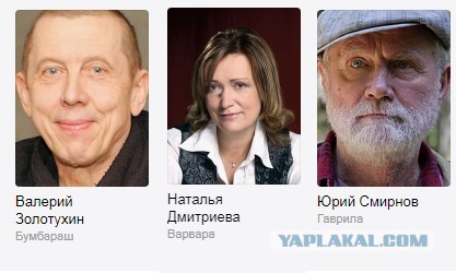 "Бумбараш". 50 лет фильму