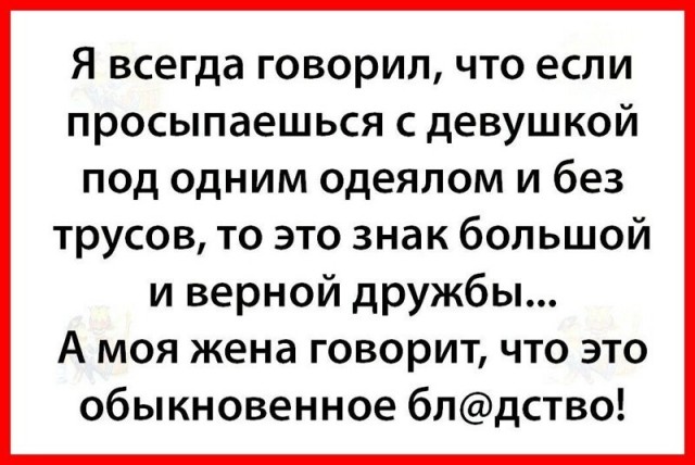 Баянисто-небаянистый юмор 09.08.21