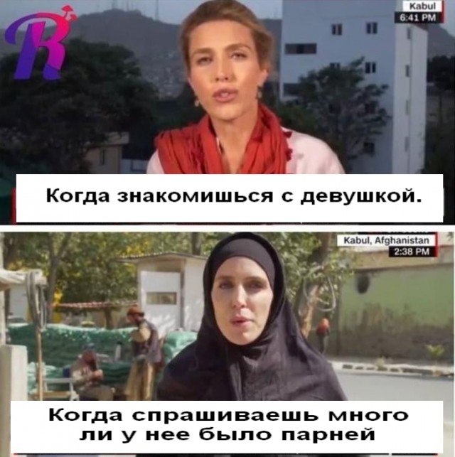 Кретинизмы из сети 18.08.2021