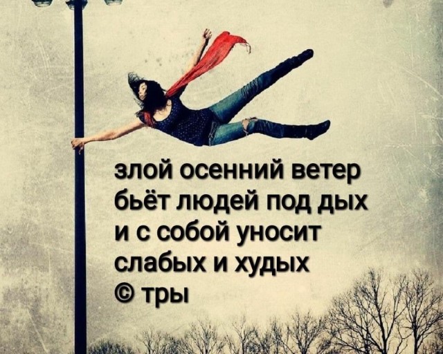 Не падайте духом картинки с надписями прикольные