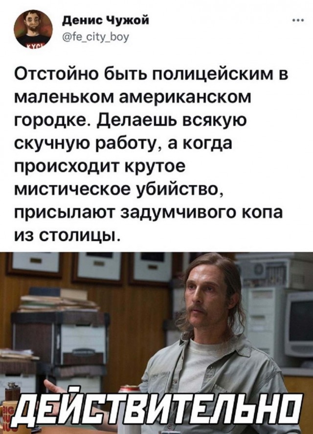 Картинки и мемы для настроения 28.10.2021