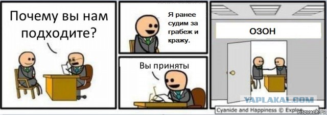 В Химках курьера Ozon зарезали после спора в рабочем чате.
