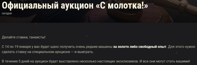 Wargaming 61