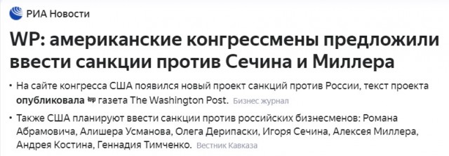 Владимир Путин присвоил главе «Газпрома» Алексею Миллеру звание Героя труда