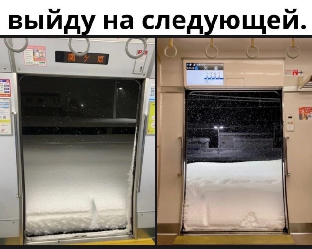 Так себе картинки 09.02.22