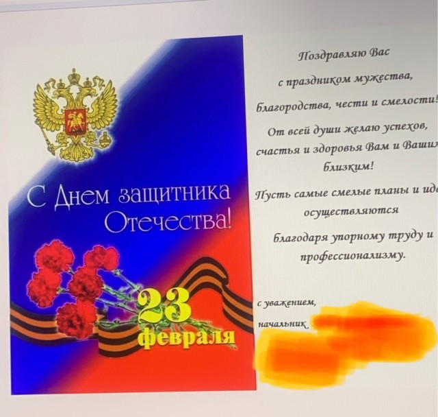 А Вам что подарили на работе по случаю наступающего праздника?