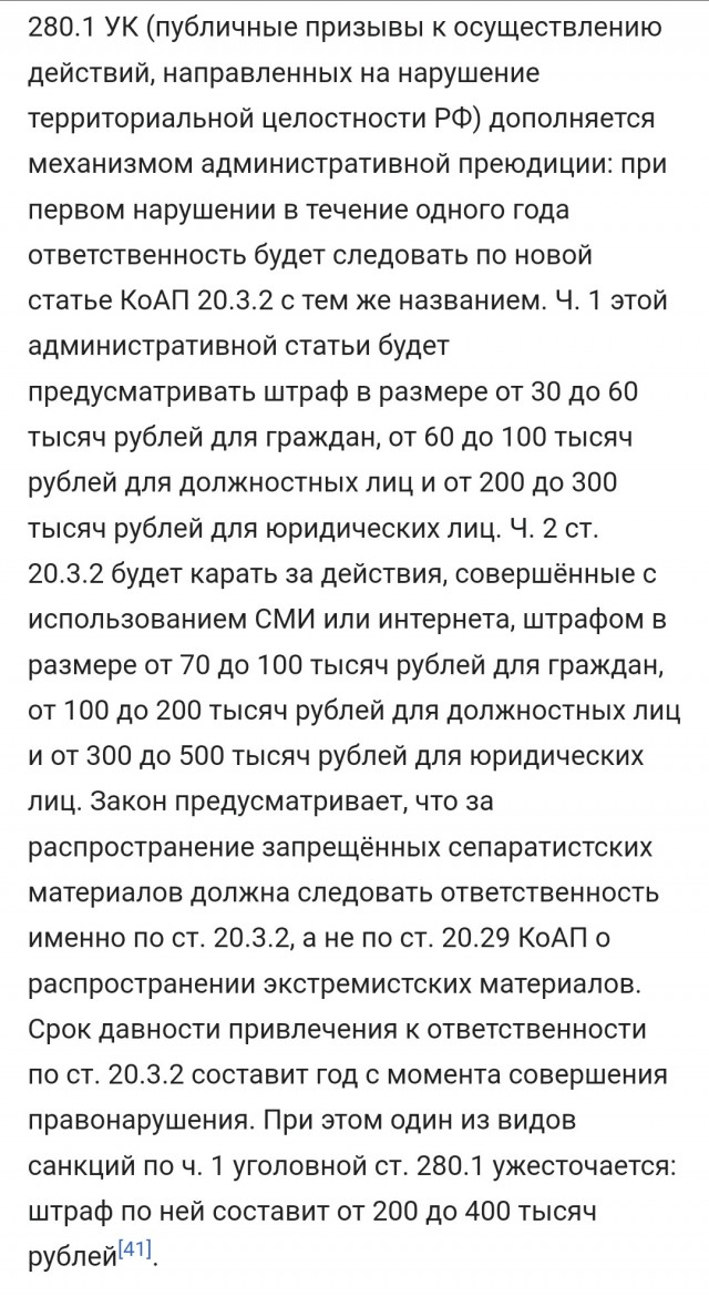 Детям Донбасса светлая память.