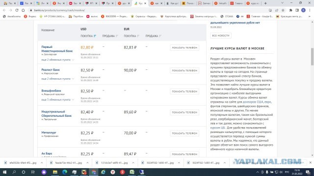 Продавцы запчастей