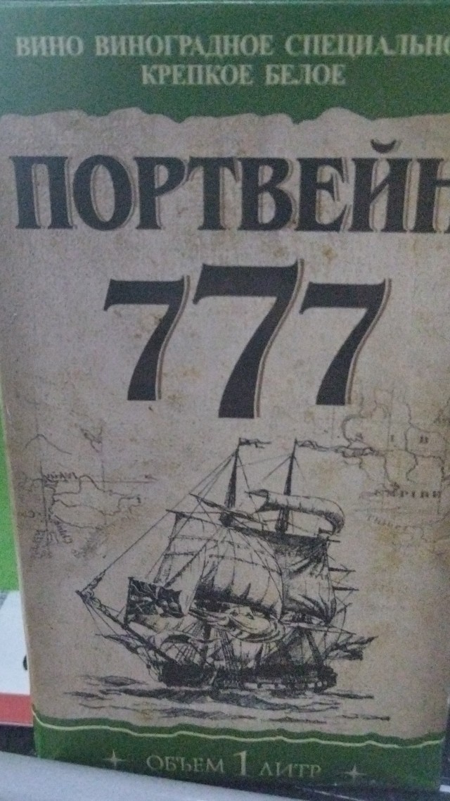 А я пью пиво