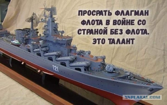 Российское минобороны: крейсер «Москва» затонул при буксировке — из-за повреждений корпуса в условиях шторма
