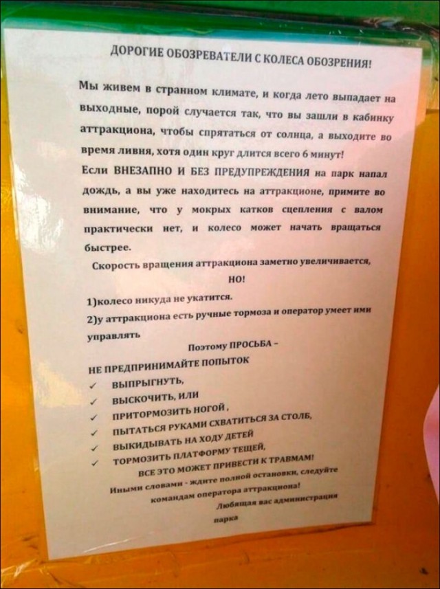 Так себе картинки 29.04.22