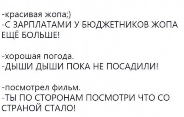 Вот так и на ЯПе