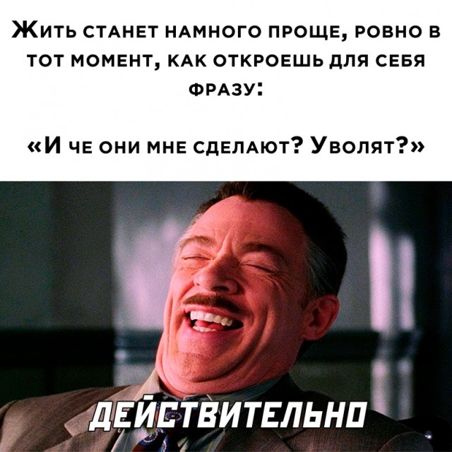 Картинки и мемы для настроения. Выходные рядышком...