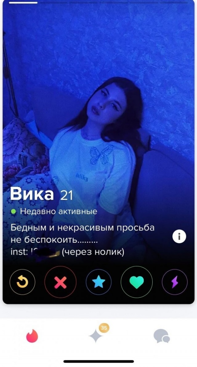 Только с ЗП от 100 000 в месяц или классические запросы одиноких девушек