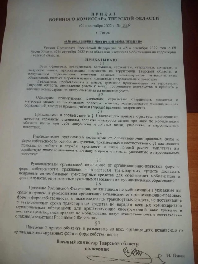 В Воронеже запретили выезжать за пределы города