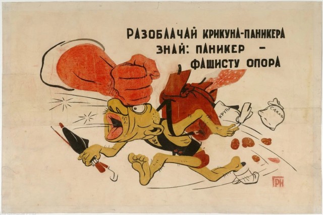 Пандемия съехавших крыш - разновидности болезни. Россия и мир. Часть 42.