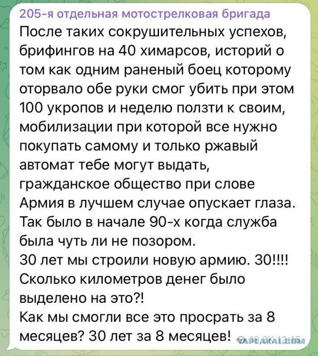 Очередные брошенные мобилизованные
