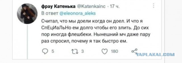 Баб в твиттере* спросили, что самого мерзкого делали их мужики