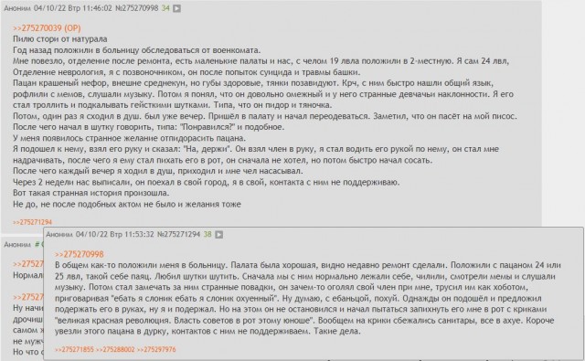 Чёрно-пошлый вторник