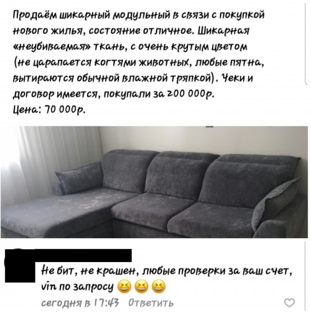 Забавные комментарии из социальных сетей (31.10.22)