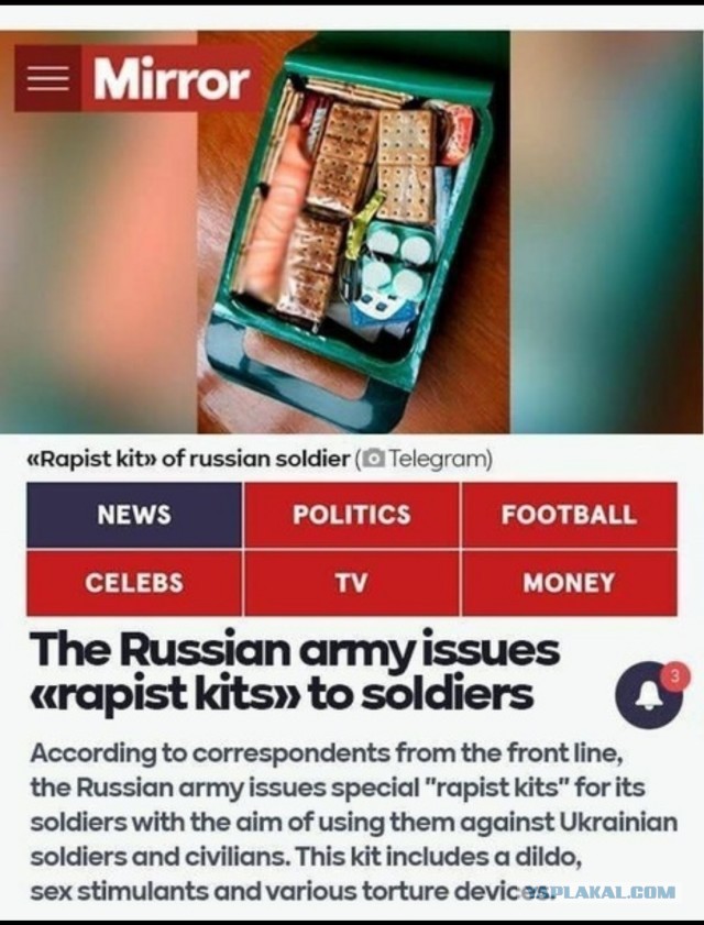 Sky News: Россия купила партию Shahed-​136 за 140 миллионов евро, бонусом иранцам шло западное трофейное оружие