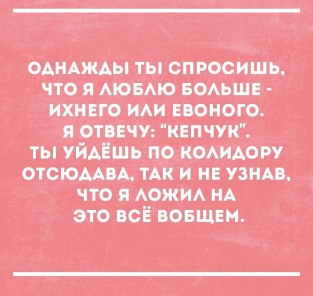 В крации