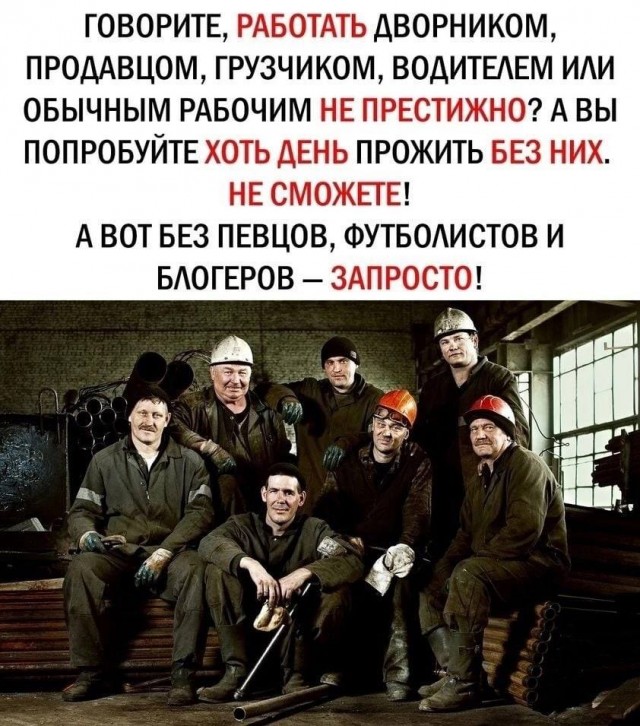 Картинки разные про СССР. 18.11.2022.