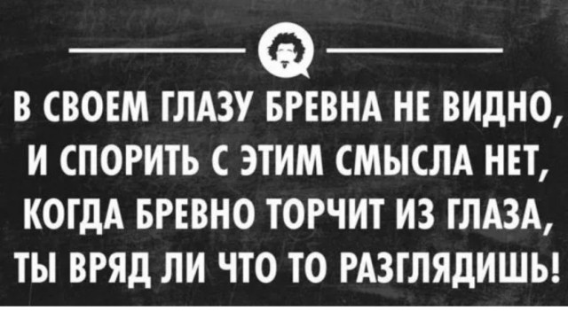 Победная поступь идиотизма по планете – том 2
