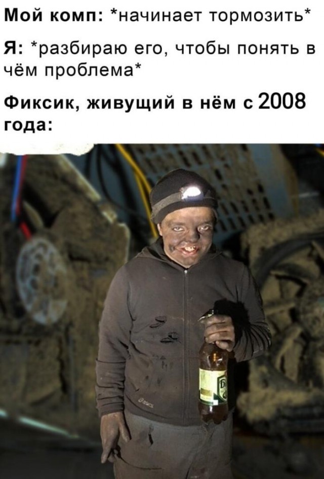Как в очередной раз "налюбили" ЯПовцев