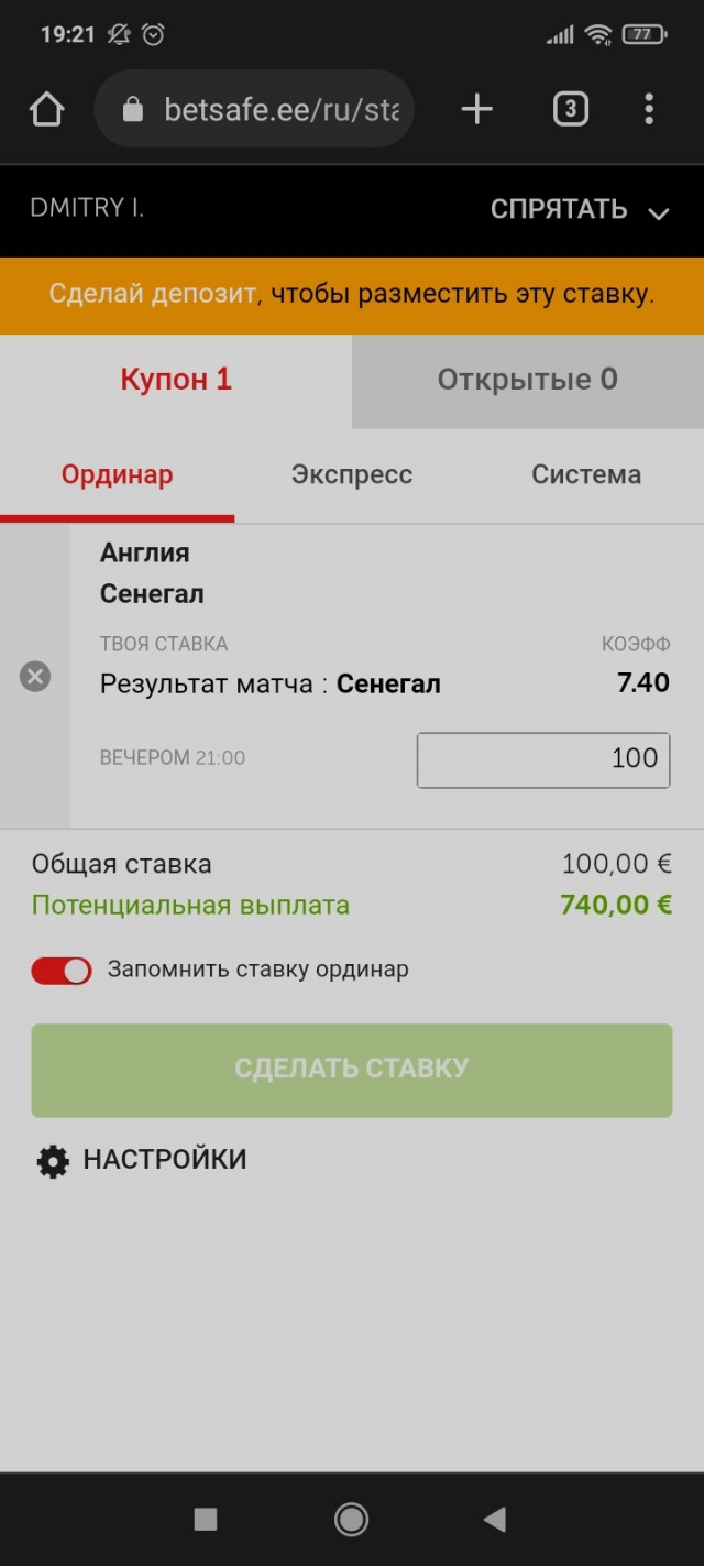 Катар 2022